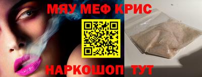 шишки Гусиноозёрск