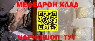 COCAINE Гусев