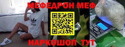 шишки Гусиноозёрск