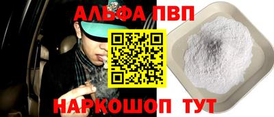 бутик Гусь-Хрустальный