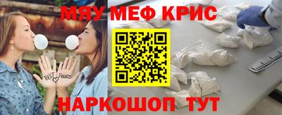бутик Гусь-Хрустальный