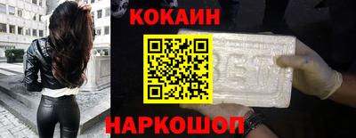 мефедрон Бийск