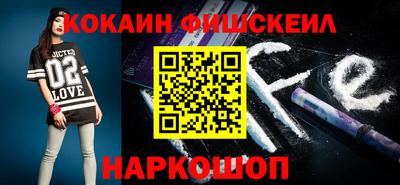 ALPHA-PVP Беслан