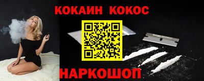 соль курить ск Мариинск
