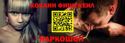шишки Гусиноозёрск