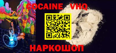 бутик Гусь-Хрустальный
