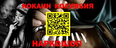 мефедрон Бийск