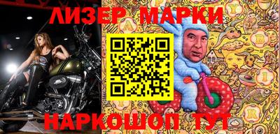 бутик Гусь-Хрустальный