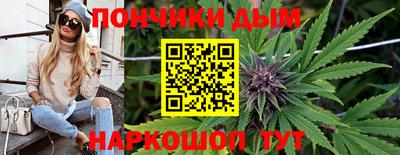 мефедрон Бийск