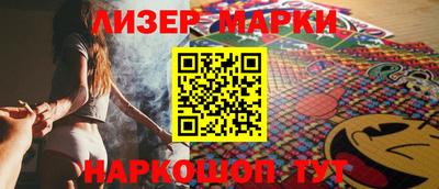 мефедрон Бийск