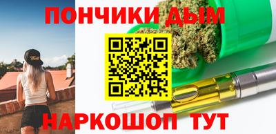 ALPHA-PVP Беслан