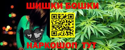 мефедрон Бийск