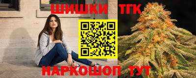 мефедрон Бийск