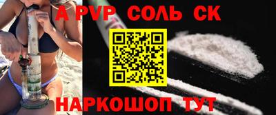 шишки Гусиноозёрск