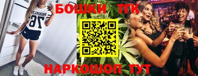 мефедрон Бийск