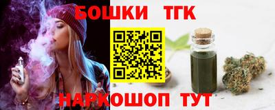 бутик Гусь-Хрустальный