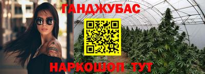 бутик Гусь-Хрустальный