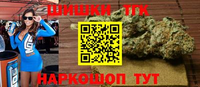 шишки Гусиноозёрск