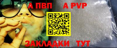 шишки Гусиноозёрск