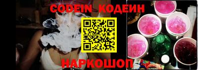 COCAINE Гусев