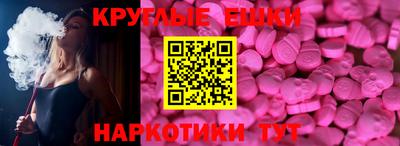 ALPHA-PVP Беслан