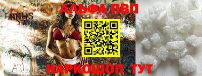бутик Гусь-Хрустальный