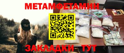 ALPHA-PVP Беслан