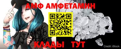 бутик Гусь-Хрустальный
