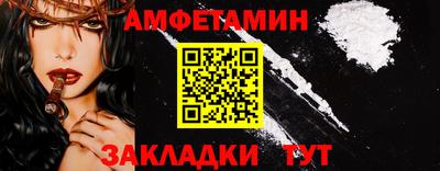 прущие грибы Берёзовский