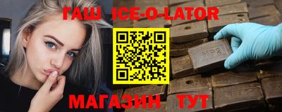 шишки Гусиноозёрск