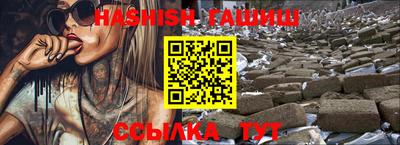 бутик Гусь-Хрустальный