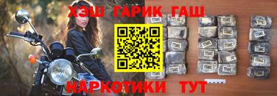 мефедрон Бийск