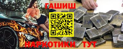 шишки Гусиноозёрск