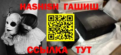 COCAINE Гусев