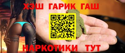 ALPHA-PVP Беслан