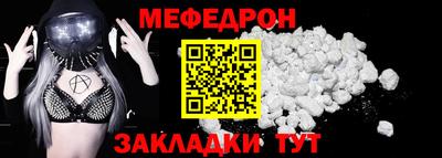 COCAINE Гусев