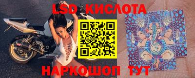 мефедрон Бийск