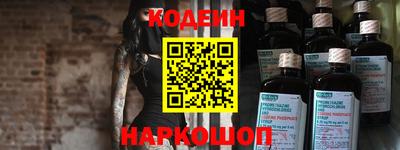 бутик Гусь-Хрустальный