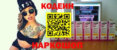 шишки Гусиноозёрск