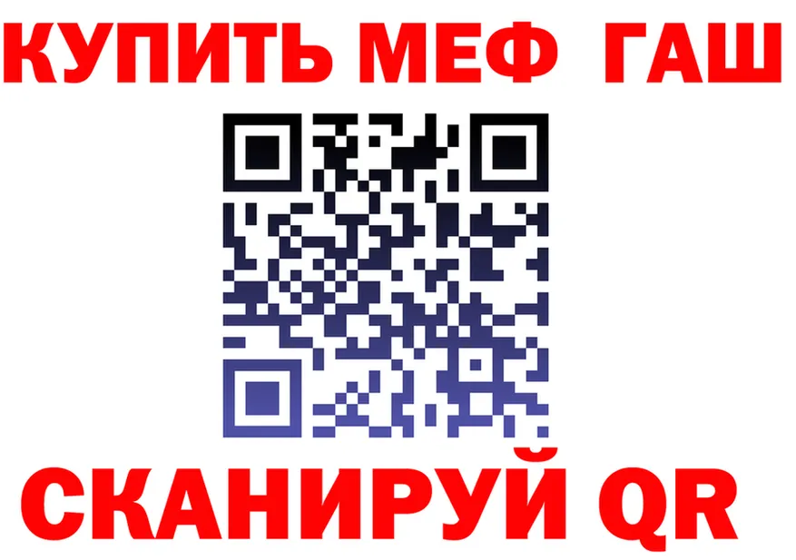 ТГК концентрат зеркало shop hydra Нижневартовск