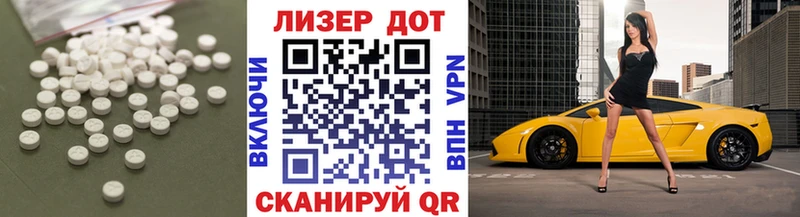 дарнет шоп  Нижневартовск  ЛСД экстази кислота 