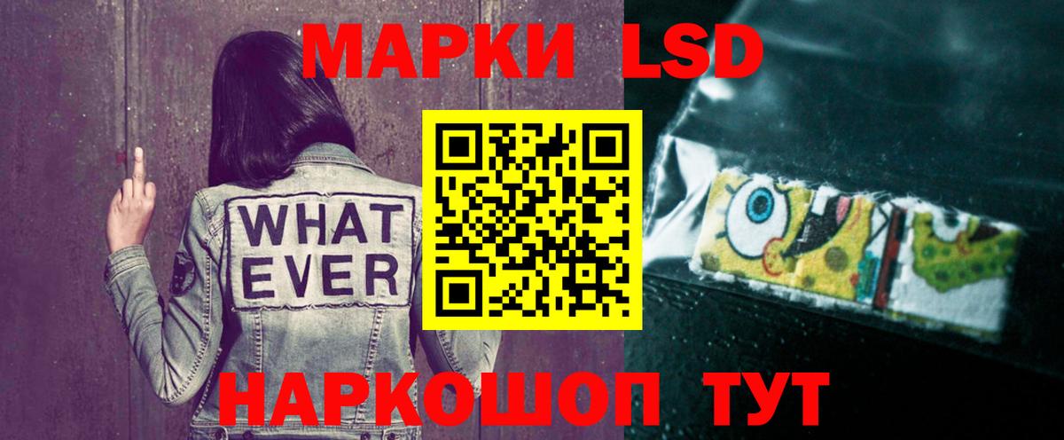 ЛСД экстази ecstasy Нижневартовск