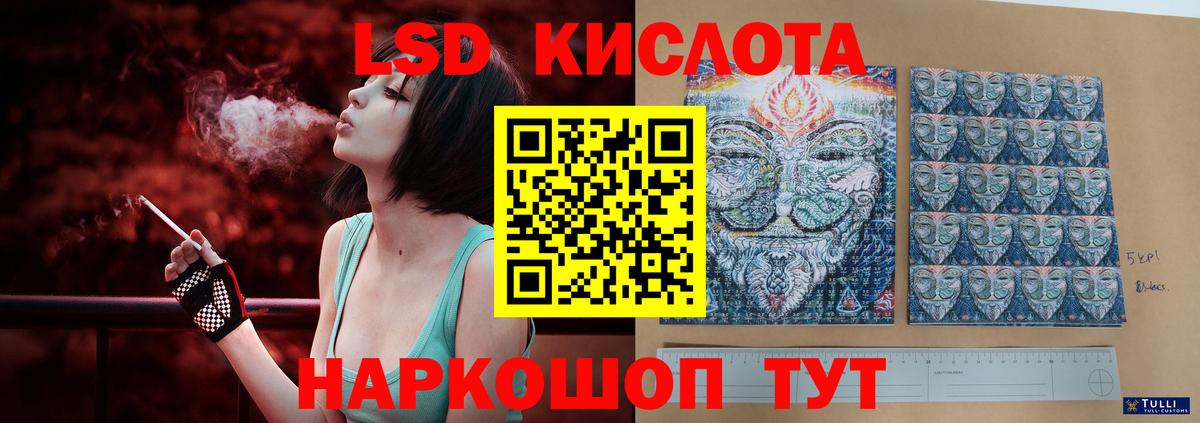 Нижневартовск  LSD-25 экстази  Вход с VPN  ЛСД экстази ecstasy 