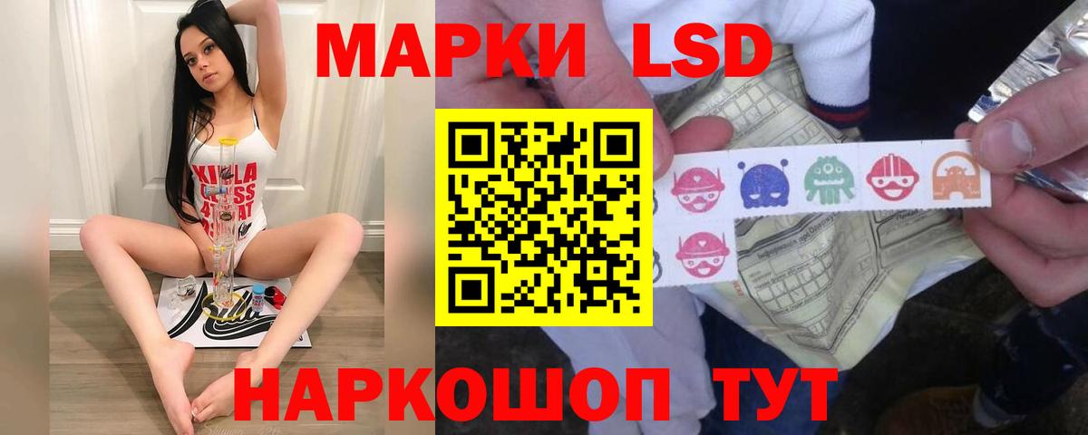 Лсд 25 экстази кислота Нижневартовск