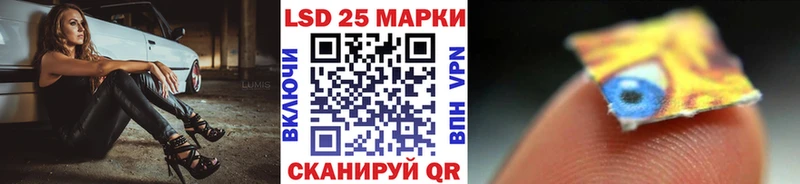 где купить Нижневартовск Марки 25I-NBOMe 1,8мг