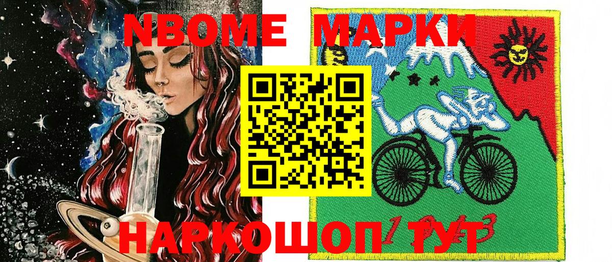 Наркотические марки 1500мкг  Наркотические марки  Наркотические марки 1500мкг  Нижневартовск 