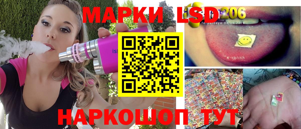 Нижневартовск  Марки 25I-NBOMe 1,8мг  Марки NBOMe  Марки 25I-NBOMe 1,8мг  Вход с VPN 