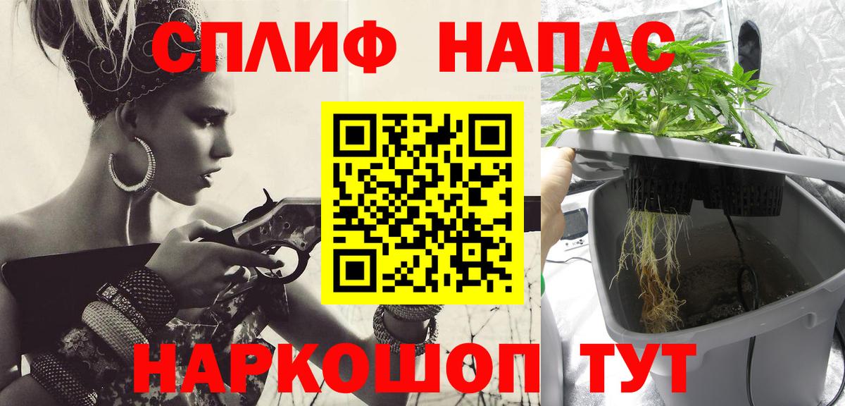 Бошки марихуана LSD WEED Нижневартовск