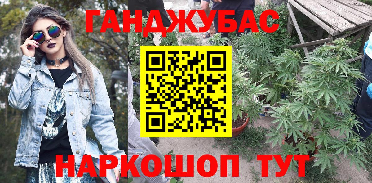 Канабис VHQ  Нижневартовск  Бошки марихуана White Widow 