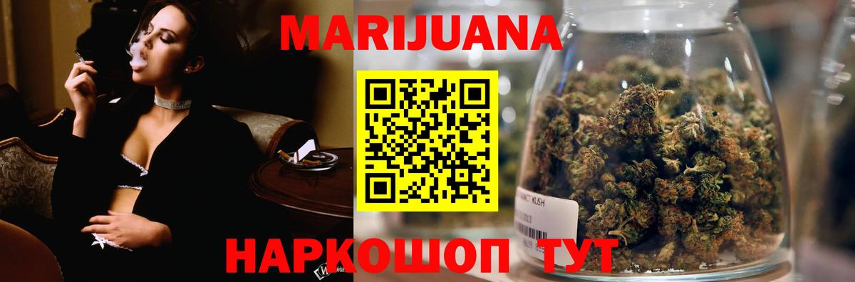 Конопля White Widow  Вход с VPN  Нижневартовск  Конопля семена  Бошки марихуана ГИДРОПОН 